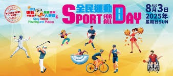 NBA最后两分钟报告支持马祖拉：帕斯卡尔-西亚卡姆对德里克-怀特的掩护被认定为非法