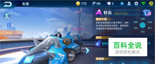 大多数球队 大多数球队