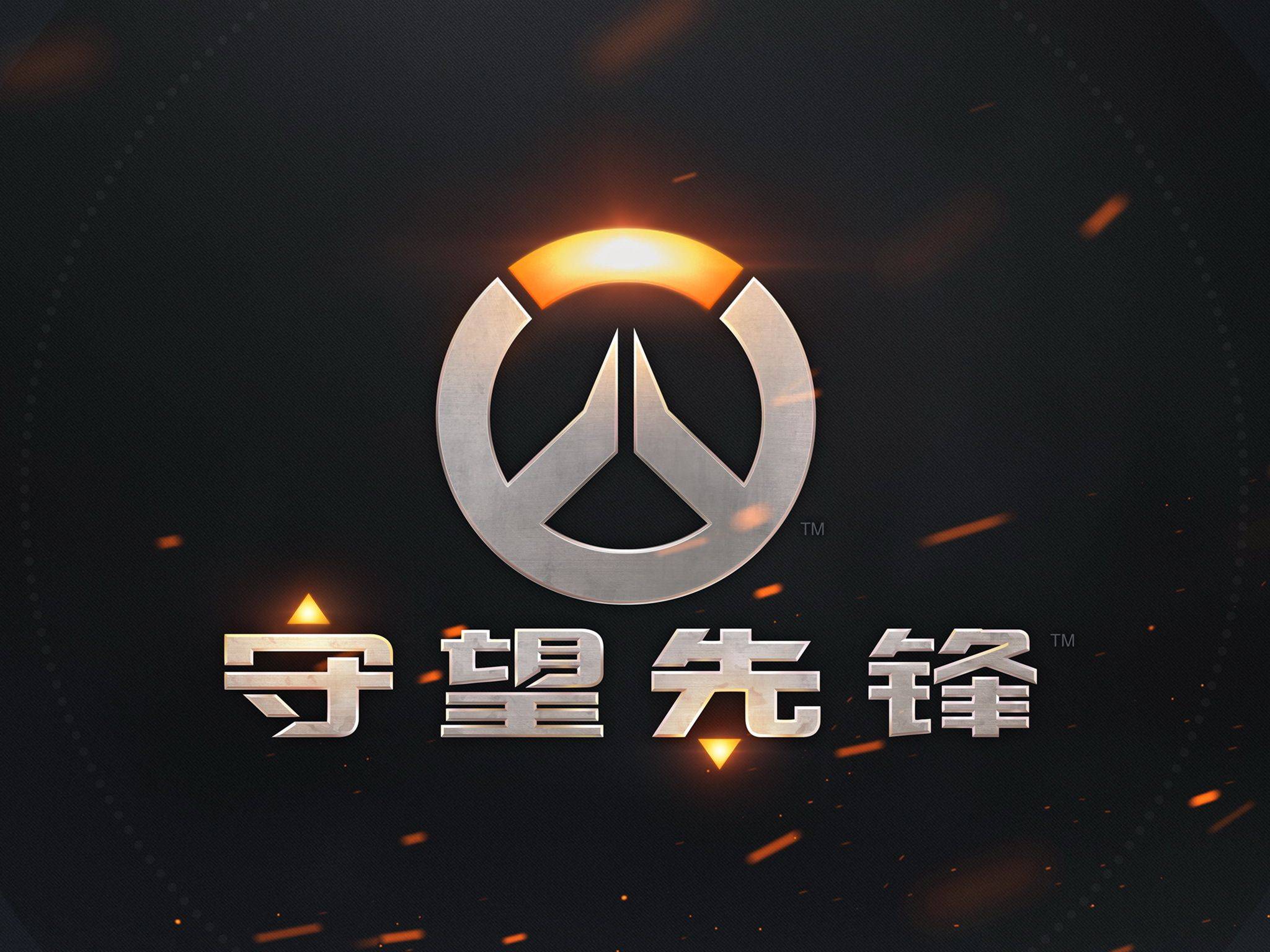 与锋线配合 与锋线配合